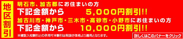 土山 加古川 明石で運転免許取得なら安心の自動車学校 教習所 土山自動車学院 Tds へ 普通免許 二輪免許 中型 審査科 免許取得可能