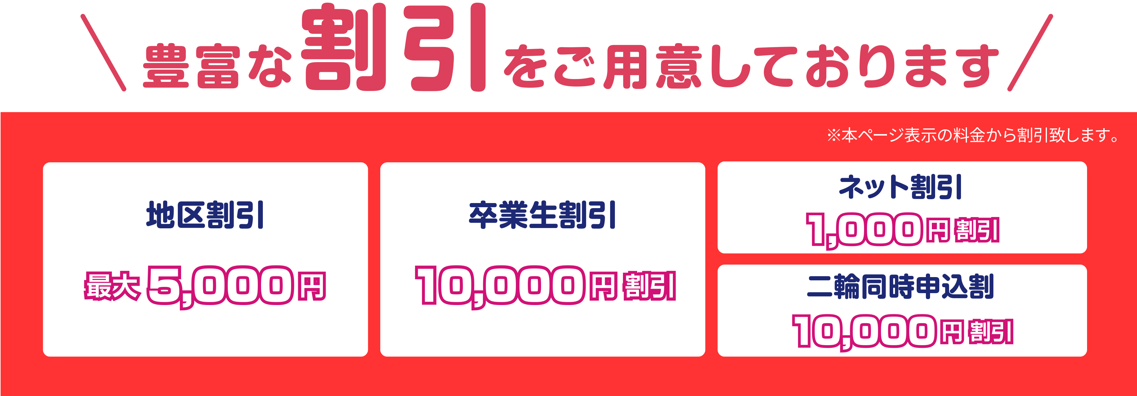 普通自動車 一般のお客様用 Tds 土山自動車学院